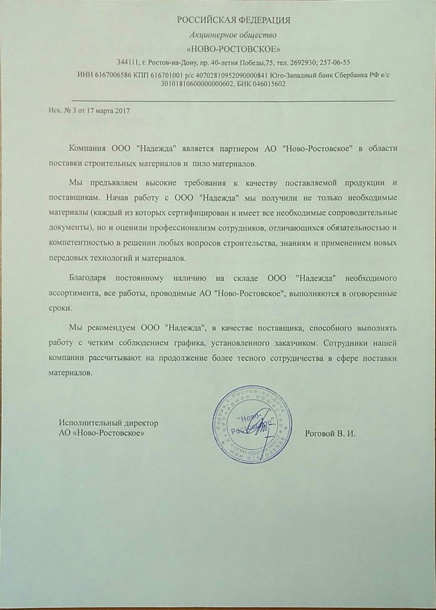 Отзыв 1 Отзыв 1