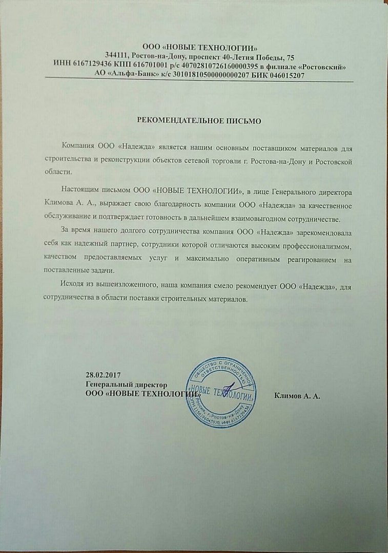 Отзыв 5 Отзыв 5